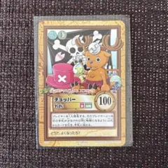 2026年最新】チョッパー プロモの人気アイテム - メルカリ