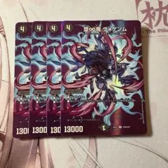 ヴォゲンム