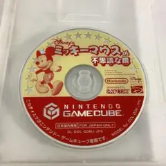 ゲームソフト　ゲームキューブ　ミッキーマウスの不思議な鏡　　　　　　　HAG