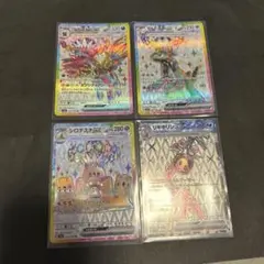 o*m様 ポケモンカード② SR まとめ売り