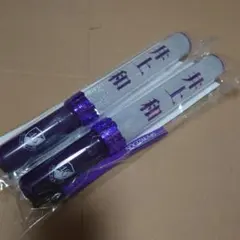 乃木坂46 個別 ライトスティック ペンライト 新品未開封 2本 小川彩