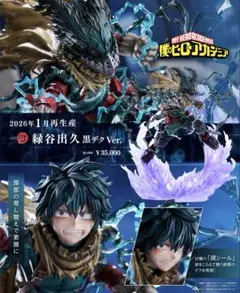 2025年最新】Artfx j 黒デクの人気アイテム - メルカリ