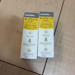 ピュアレーン マタニティコスメ