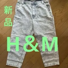 グレー ストレートレッグデニムパンツ XL