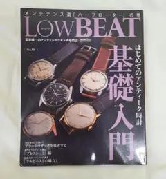アンティークウオッチ専門誌 「Low BEAT ロービート No.2」 - メルカリ