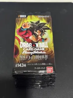 2025年最新】怒りの咆哮未開封パックの人気アイテム - メルカリ