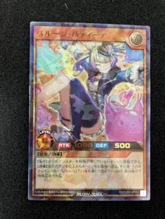 バルーンバティーア