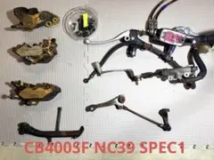 2025年最新】キャリパー cb400sfの人気アイテム - メルカリ