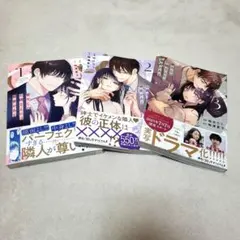 rurugin様 リクエスト 2点 まとめ商品