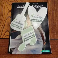 2025年最新】小田和正コンサートツアーの人気アイテム - メルカリ