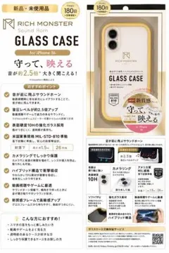 iPhone16 RICH MONSTER ガラスケース 10H 新品
