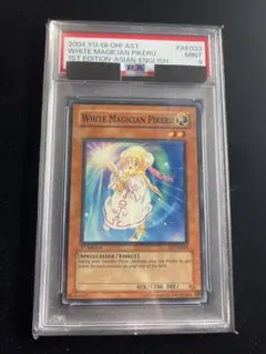 2025年最新】ピケ 旧アジアの人気アイテム - メルカリ