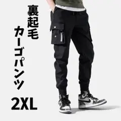 2XL メンズカーゴパンツ 裏起毛 ジョガーパンツ チノパン ブラック 防寒