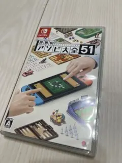 switch アソビ大全 ソフト