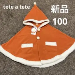 ポンチョ コート