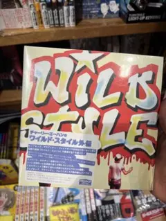 ワイルド・スタイル HD ニューマスター 30周年記念 DVD ヒップホップ