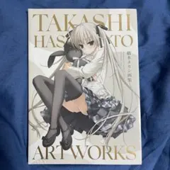 2025年最新】橋本タカシ画集の人気アイテム - メルカリ