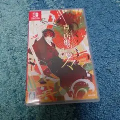 Switch 古書店街の橋姫 々