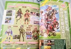 ウマ娘 プリティダービー 切り抜き