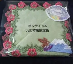 2025年最新】一富士二鷹三茄子の人気アイテム - メルカリ