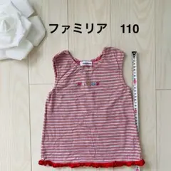 セール　familiar トップス 110