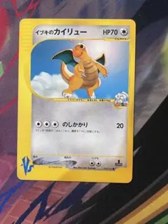 ポケモンカード イブキのカイリュー 049/141 VS - メルカリ