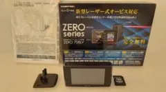 2026年最新】zero 708lvの人気アイテム - メルカリ