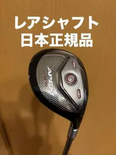 【レアスペック:日本正規品】Apex UW 21° 2021 初代