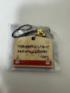 treasure カプセルトイ　ジェヒョク