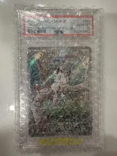PSA10連番】ロケット団のニャース サカキ ヘルガー プロモ AR - メルカリ