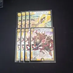 2025年最新】偽りの羅刹アガサ・エルキュールの人気アイテム