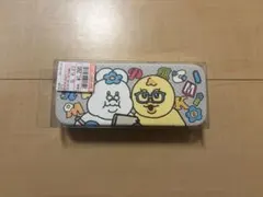 土日限定お値下げ！ メガネケース んぽちゃむ オンライン しまむら アベイル