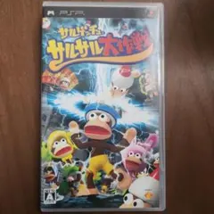 サルゲッチュ サルサル大作戦 UMD