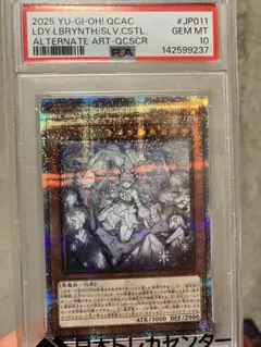2026年最新】ラビュリンス 遊戯王の人気アイテム - メルカリ