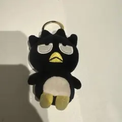 バッドばつ丸 ぬいぐるみキーホルダー