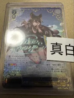 クラスで2番目に可愛い女の子 海 サイン ARS10+ 完美品 世界2枚