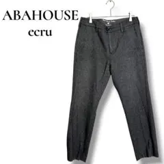 アバハウスエクリュ ウールスラックス オフィス 秋冬コーデ シンプル メンズ 2