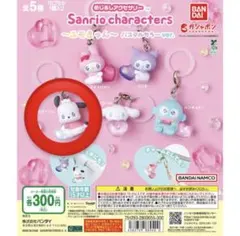 ポチャッコ めじるしアクセサリー エモきゅんパステルカラーver