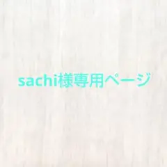 マキアージュ ドラマティックジェリーコンパクト (レフィル) ファンデーションのサムネイル