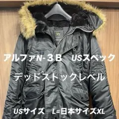 ヴィンテージ MA-1