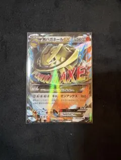 2025年最新】mハガネールexの人気アイテム - メルカリ