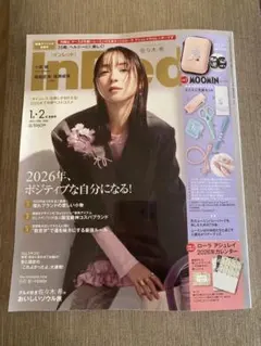 InRed 2026年1・2月号　雑誌のみ
