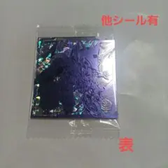 ガンダムシールウエハース