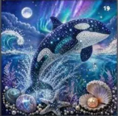 ダイヤモンドアート　シャチ19