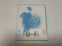 聲の形 Blu-ray 初回限定盤