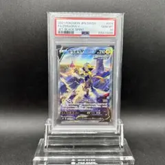 ゼラオラV SA 漆黒のガイストPSA10