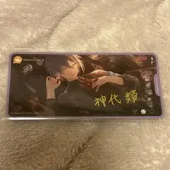 プロセカ 神代類 メモステ 箔押し