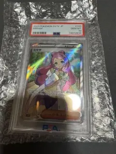 2023 POKEMON SV 1V JP ミモザ　PSA10