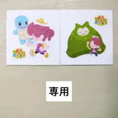 MAMA様　専用