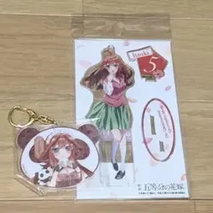 2025年最新】五等分の花嫁 グッズ まとめ売りの人気アイテム